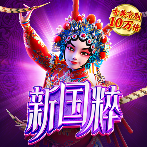 新年好彩头！“玫瑰之约”100万大奖降台州