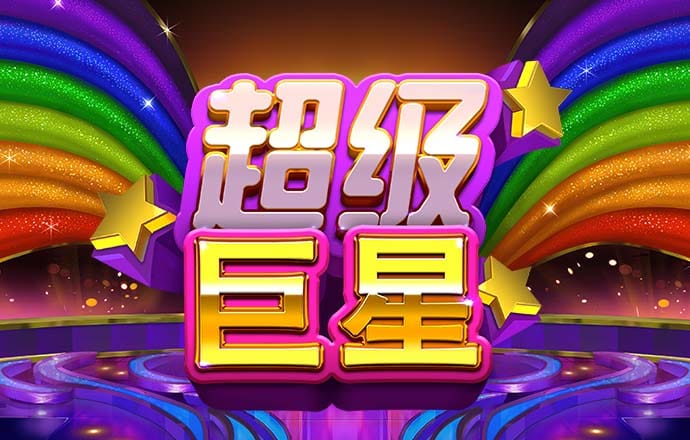 习近平主席在中非合作论坛北京峰会开幕式上的主旨讲话为共筑高水平中非命运共同体指引方向